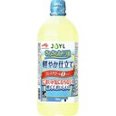 キャノーラ油(軽やか仕立て)