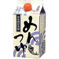 めんつゆ(希釈用)