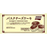 バスクチーズケーキ