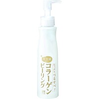 コラーゲンピーリング