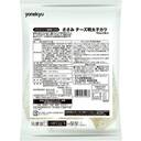 フライパン調理ささみチーズ明太子カツ