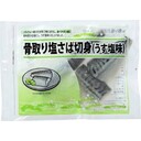 塩さば切身(うす塩味)