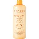 Cocoeggたまご化粧水