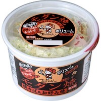 モダン焼(マスカルポーネ入りソース)