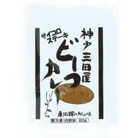 ビーフカレー(サイコロステーキ)
