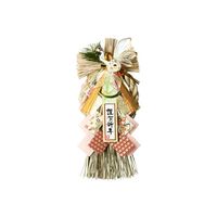 迎春玄関飾り