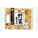野菜生あげ(北海道産大豆100%の豆乳使用)