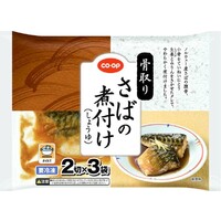 さばの煮付け(しょうゆ)