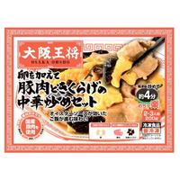 中華炒めセット