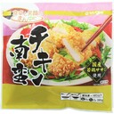 チキン南蛮(国産若鶏ササミ使用)