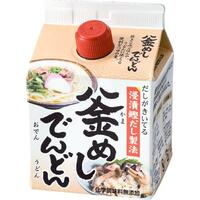 釜めしでんどん(希釈用つゆ)