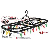 スーパーグランデブラック角ハンガーIII