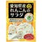 れんこんのサラダ
