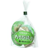 わさび漬