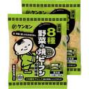 8種野菜の焼ビーフン(黒胡椒味)