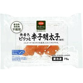 ピリッと辛子明太子(切子)