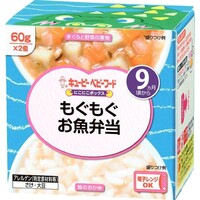 もぐもぐお魚弁当