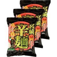 辛麺