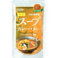 スープカレー・ルー(中辛)