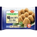 焼おにぎり(香ばし醤油)