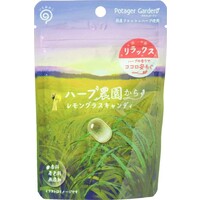 レモングラスキャンディ