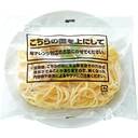 Buono Pastaとり塩パスタ