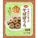 ＣＯ・ＯＰ小分けになったそばぼうろ