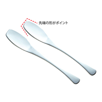 すくいやすいジャム＆バターナイフ