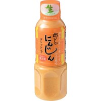 にんじんドレッシング