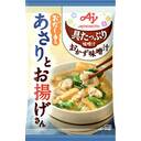 具たっぷり味噌汁あさりとお揚げさん
