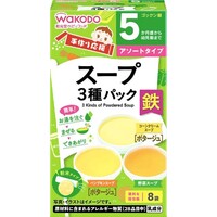 スープ3種パック(粉末タイプ)