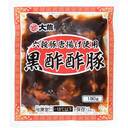 大龍黒酢酢豚(六穀豚唐揚げ使用)