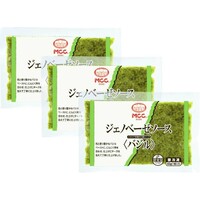 ジェノベーゼソース(バジル)