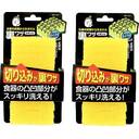 裏ワザスポンジ　ハードスリム　2個組