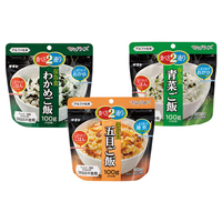 マジックライス【Ｒ】３食セット