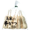 串かつ