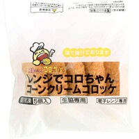 コーンクリームコロッケ