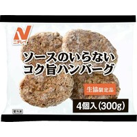 コク旨ハンバーグ