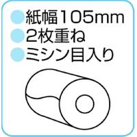 やわらかワンタッチコアノン・太穴