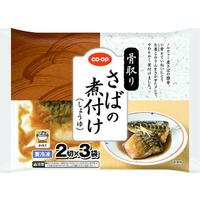 さばの煮付け(しょうゆ)