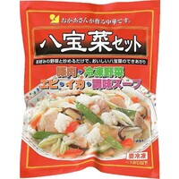 八宝菜セット