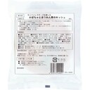 かぼちゃとほうれん草のキッシュ