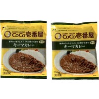 キーマカレー(辛口)