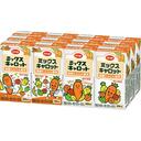 ミックスキャロット(国産にんじん使用)