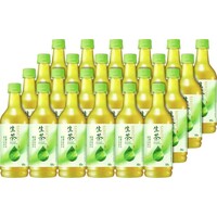 生茶