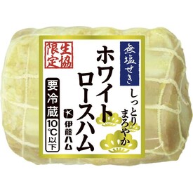 【１２月２週配達】ホワイトロースハム(無塩せき)