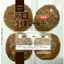 ライ麦ロール