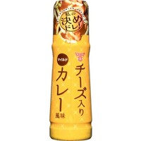 カレー風味ドレッシング