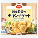 チキンナゲット