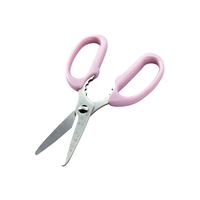 関孫六　桜　キッチンはさみ